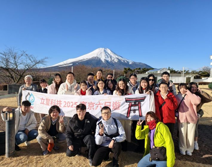 2025 日本東京員工旅游