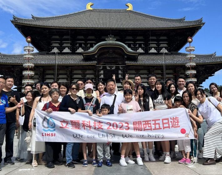 2023 日本關西五日遊