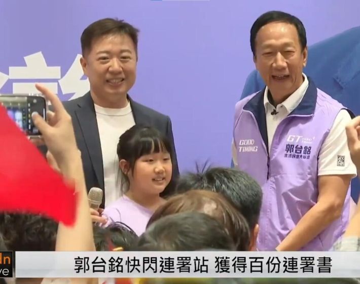 關注中小企業發展　立璽科技創辦人魏自立參與地方產業交流活動