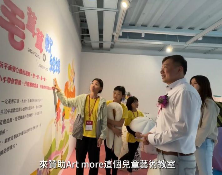 立璽科技攜手膠藝所　支持藝術扎根與文化創新
