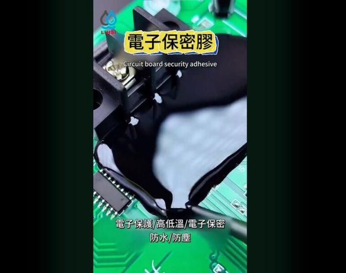 一支影片，看懂點膠五大應用