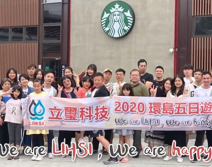 2020 五天四夜環島之旅