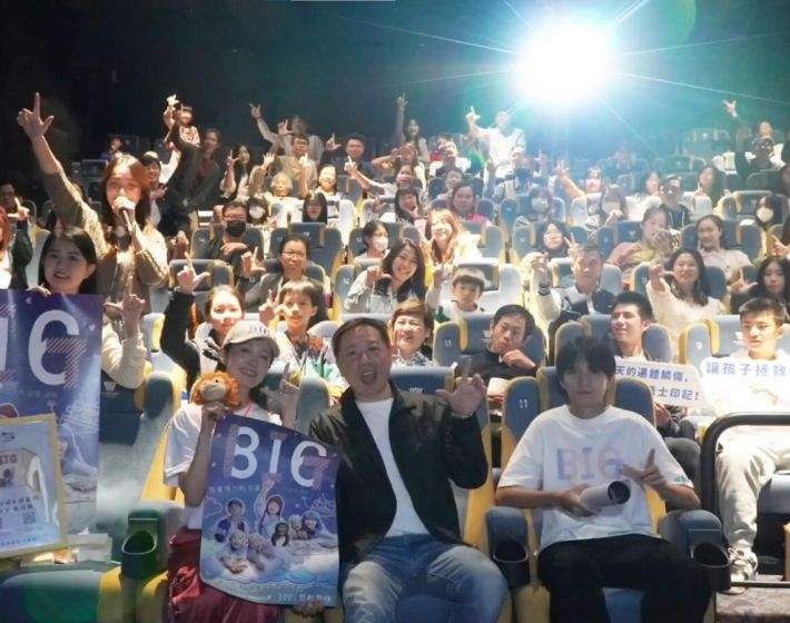 2023 《BIG》包場活動花絮!